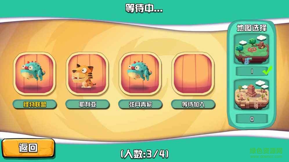 贪吃怪大作战游戏 v3.0.0 安卓无限隐身版2