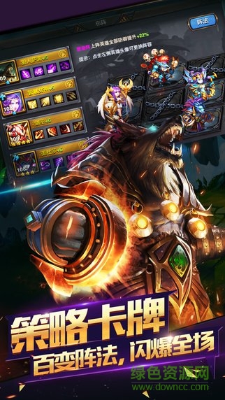 勇者大陆九游客户端 v1.0.2 安卓版4