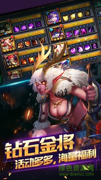 勇者大陆九游客户端 v1.0.2 安卓版1