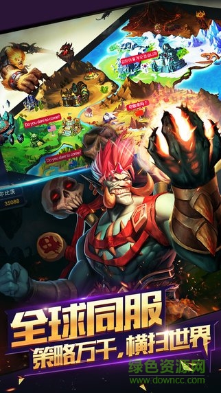 勇者大陆九游客户端 v1.0.2 安卓版3