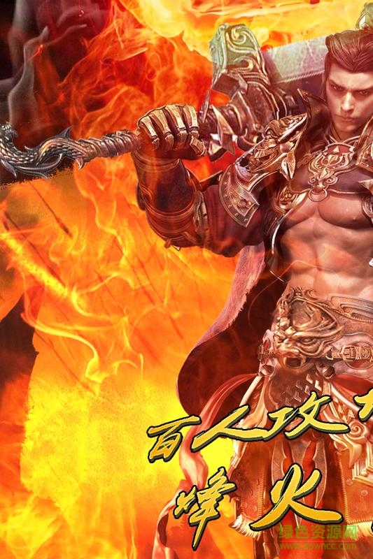 赤月裁决 v1.0.6.2 官方安卓版0