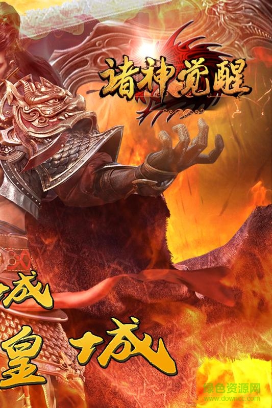 赤月裁决 v1.0.6.2 官方安卓版1