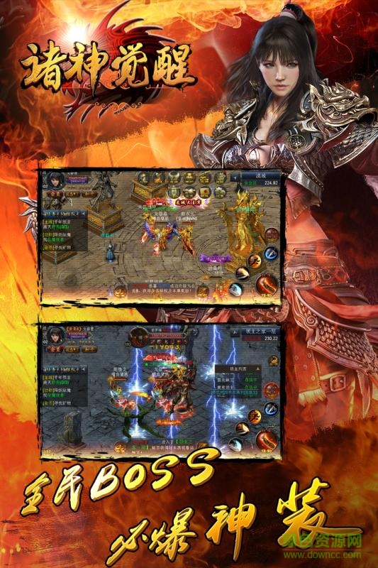 赤月裁决 v1.0.6.2 官方安卓版2