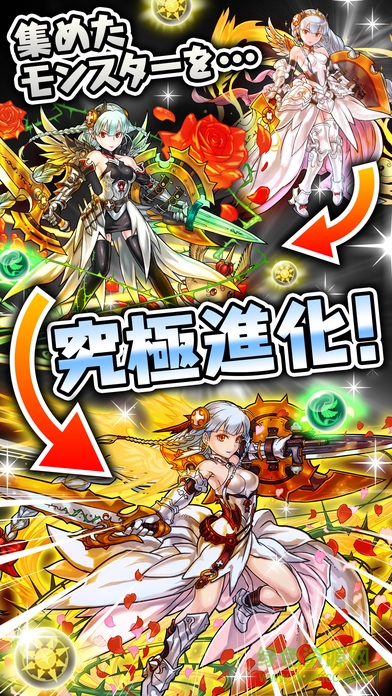 智龙迷城内购正式版 v17.3.0 安卓无限魔法石版1