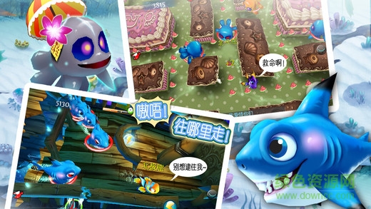 大鱼吃小鱼ol作弊器 v3.2.0 安卓版1