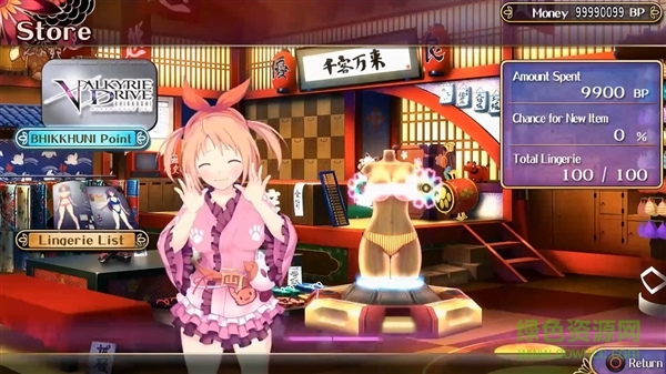 女武神驱动比丘尼中文版 免安装汉化版1