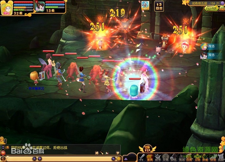 梦幻迪士尼电脑游戏 官网pc版1