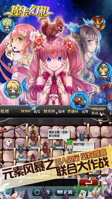 魔卡幻想ios无限钻石版 v3.0.7 苹果版2