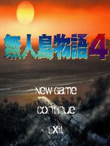 无人岛物语4汉化版