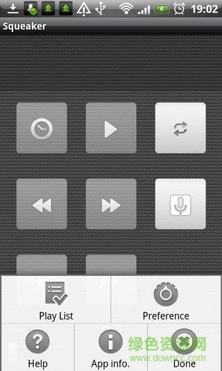 2017squeaker专业复读机 v1.1.4 安卓版3