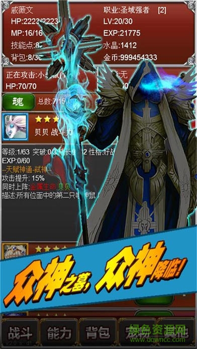 盘龙挂机内购 v1.0 安卓版0