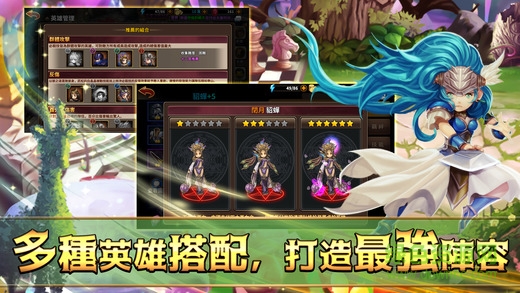 次元幻境无限钻石金币版 v1.3.233 安卓内购版2
