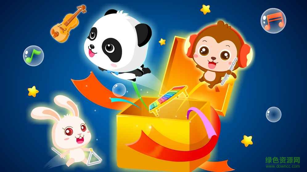 宝宝巴士儿歌动画故事(BabyBusTV) v1.0.0.0 安卓版1