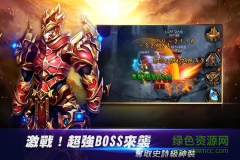 无尽战记内购 v1.6.9 安卓无限金币版0