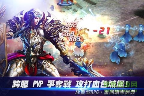 无尽战记内购 v1.6.9 安卓无限金币版1
