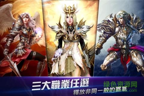 无尽战记内购 v1.6.9 安卓无限金币版2