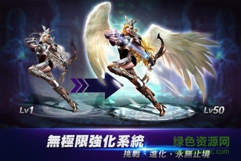 无尽战记内购 v1.6.9 安卓无限金币版3