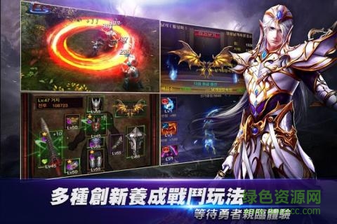 无尽战记内购 v1.6.9 安卓无限金币版4