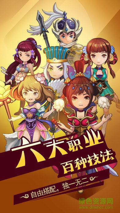 挂机三国大作战 v1.0.20 安卓版4