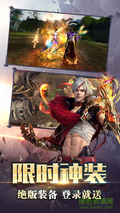 梦幻主宰游戏 v1.0 官方安卓版2