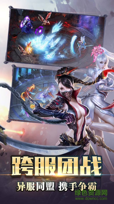 梦幻主宰游戏 v1.0 官方安卓版1