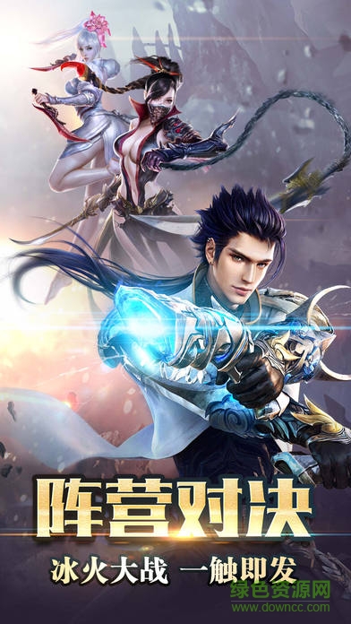 梦幻主宰游戏 v1.0 官方安卓版0