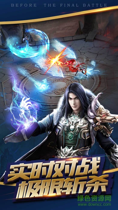 英雄世界内 购破 解版 v1.1 安卓无限钻石版1