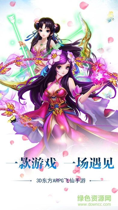 上古神话 v1.0.0.8123 安卓版0