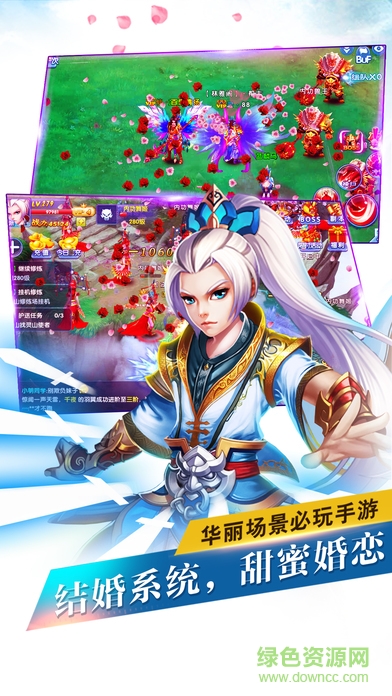 上古神话 v1.0.0.8123 安卓版1