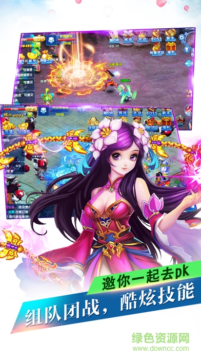 上古神话 v1.0.0.8123 安卓版2