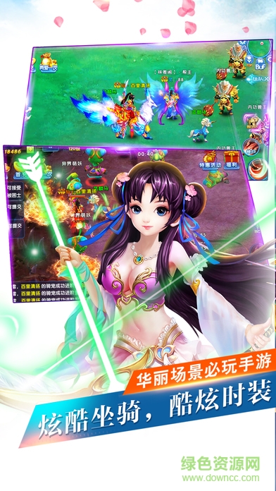 上古神话 v1.0.0.8123 安卓版3