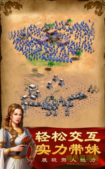罗马战争游戏 v1.0 安卓版0