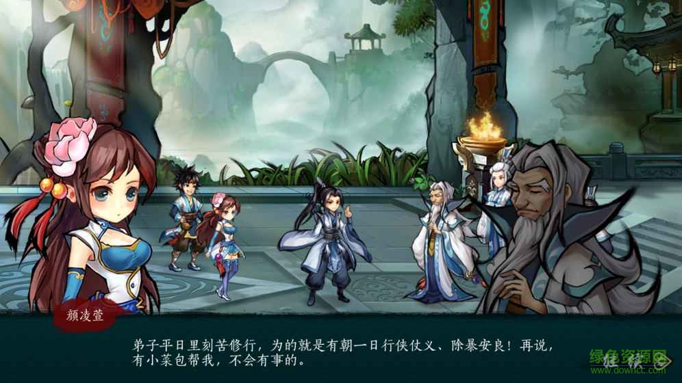 寒刃2苹果手机版 v1.2.4 iPhone版1