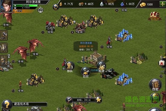 君海游戏英雄w v1.0 官网安卓版0