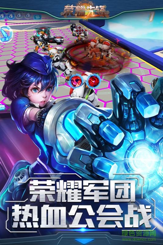 百度版荣耀先锋手游 v1.0.0 安卓版0