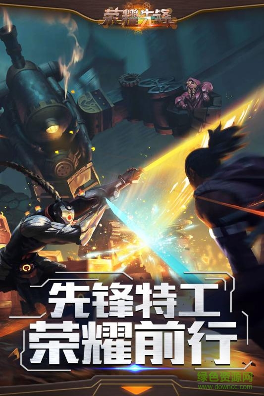 荣耀先锋小米游戏 v2.0 安卓版1