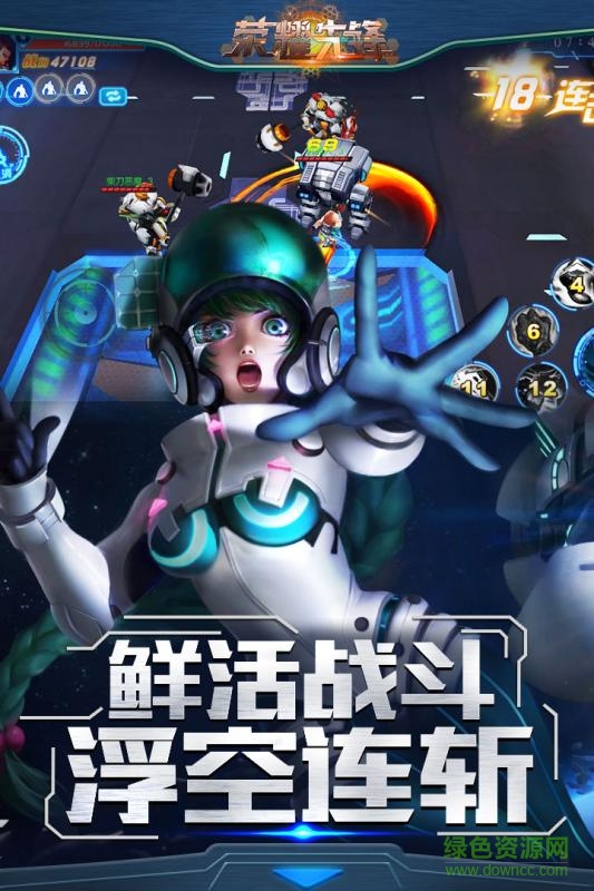 荣耀先锋小米游戏 v2.0 安卓版2