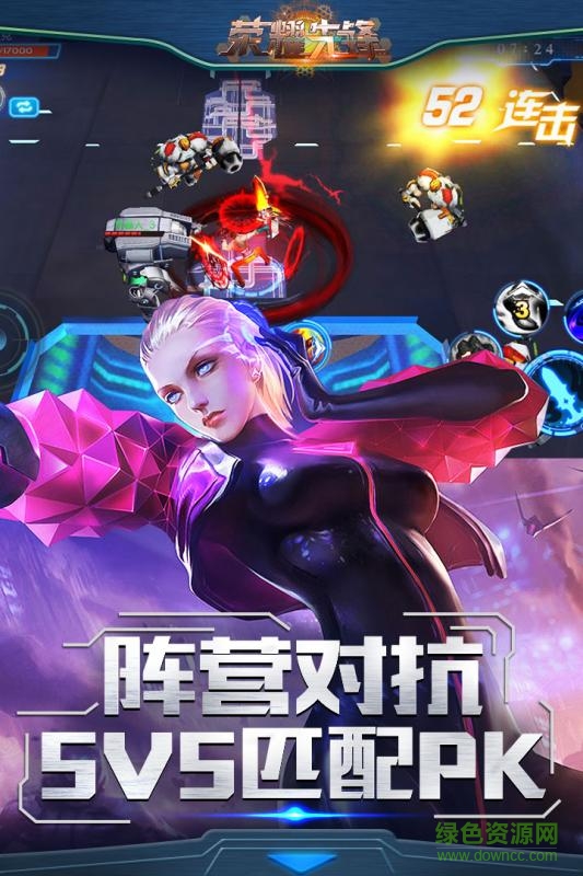 荣耀先锋果盘版 v11.5.5.1 安卓版3