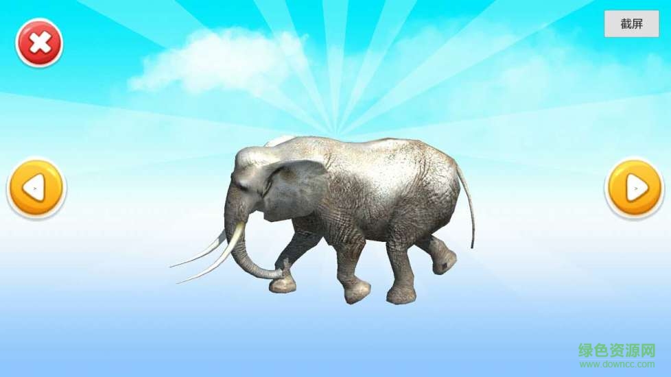 识字魔盒2手机版 v0.0.9 安卓版0