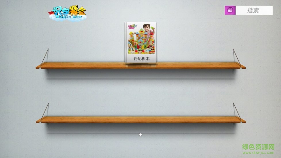 识字魔盒2手机版 v0.0.9 安卓版1