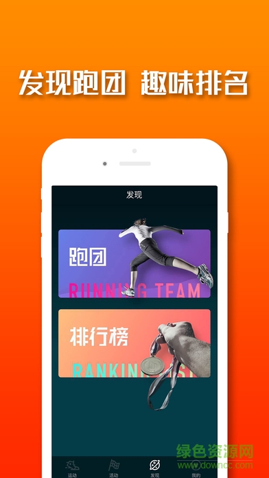 国寿i动手机客户端 v1.2.6 安卓版3