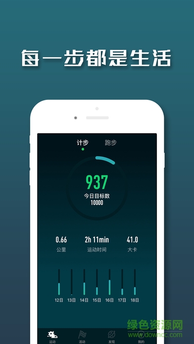 国寿i动手机客户端 v1.2.6 安卓版0
