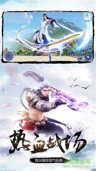 百度版侠影风云 v1.0.6 安卓版0