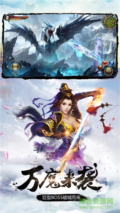 百度版侠影风云 v1.0.6 安卓版1