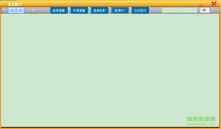 黄金版tv电视直播 v3.8 免费版0