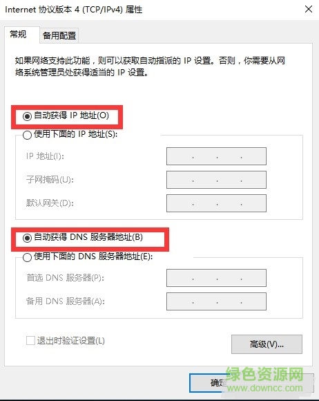 中国移动校园cmcc edu客户端 cmcc edu客户端