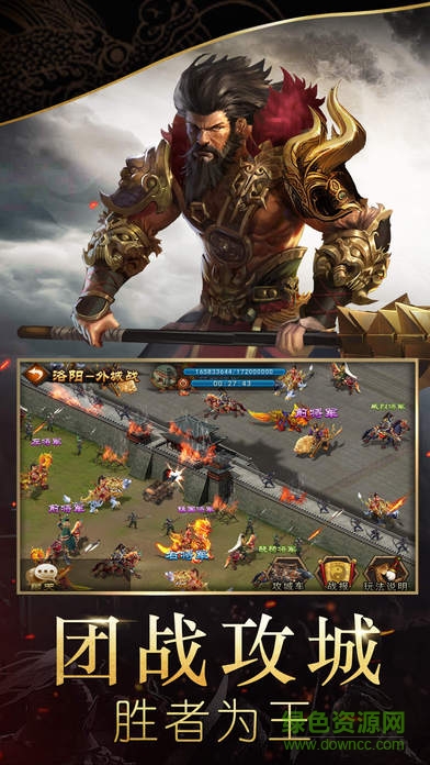 卧龙天下ios版 v1.2.7 iphone版3