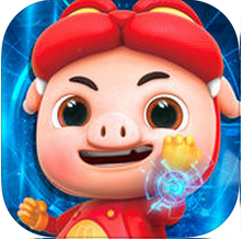 猪猪侠之守卫光明内购正式版