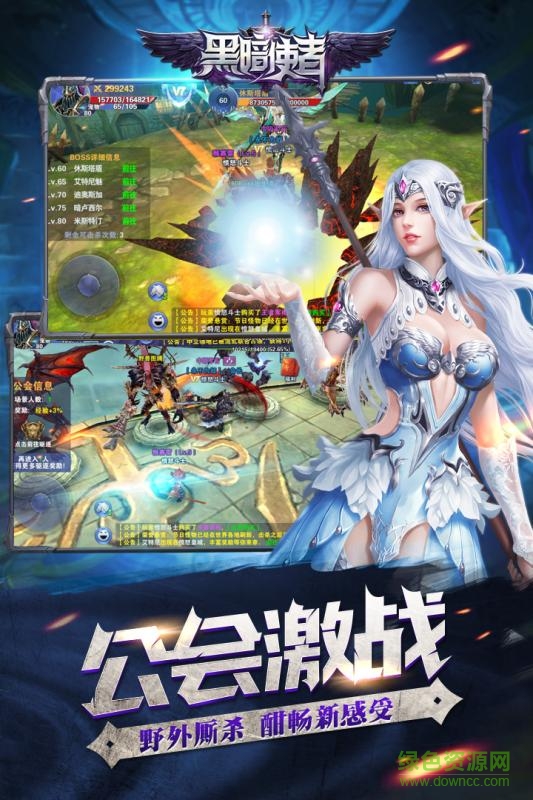 黑暗使者小米版 v1.0.6 安卓版1