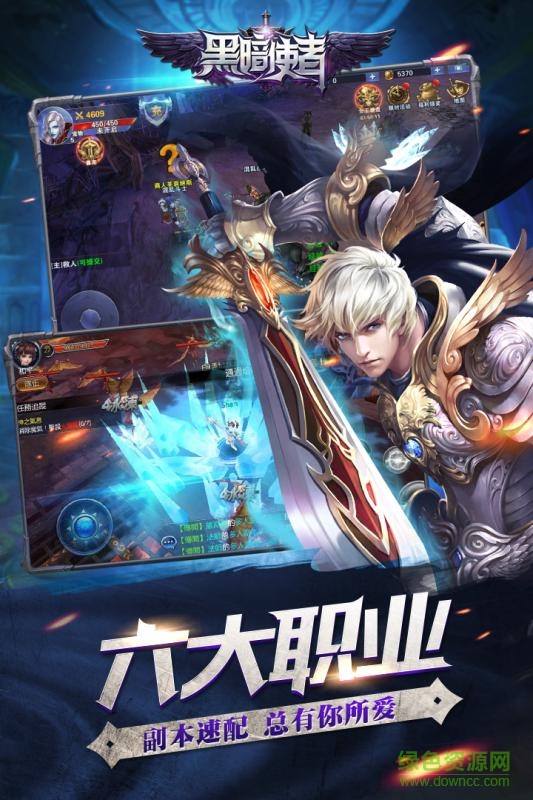 黑暗使者小米版 v1.0.6 安卓版0